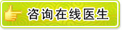 北京家圆医院商务通